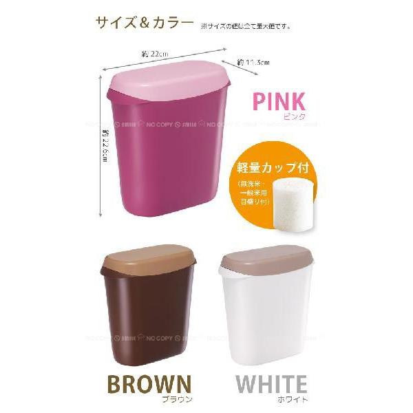 ☆オープンパック お米ケース 米びつライスストッカー お米保管ケース