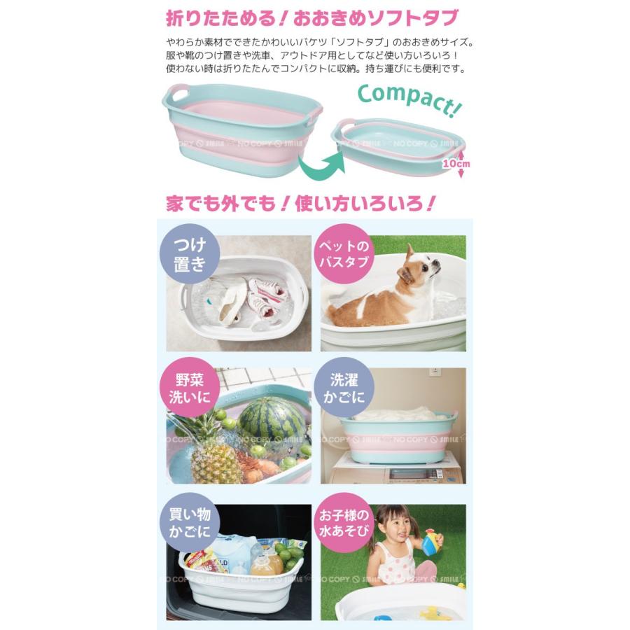 伊勢藤 ソフトタブ ワイド I-563-1 : 住マイル - 通販 - Yahoo