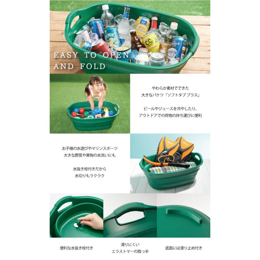 伊勢藤 ソフトタブ プラス I-563-2 「送料無料」 : 住マイル