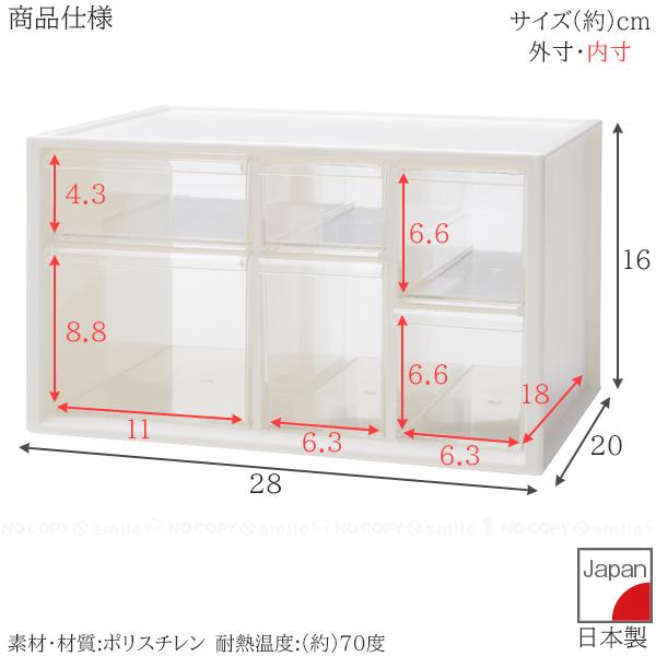 伊勢藤 おくすりケース I-576 / 薬 くすり 収納 ケース 常備薬 小物