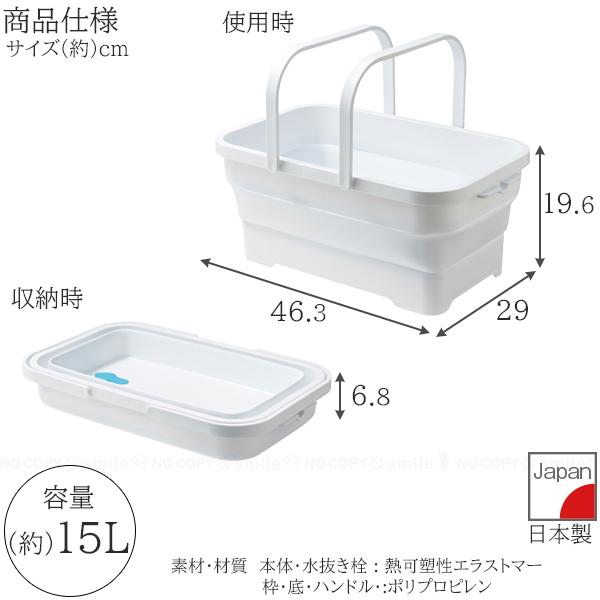 伊勢藤 ソフトバスケット I-581 / ソフト バスケット カゴ 折りたため