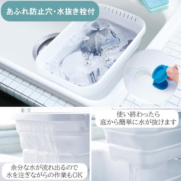 伊勢藤 キッチンソフトタブ I-590 / ソフト タブ バスケット カゴ かご