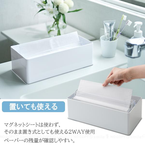 e  ペーパータオルホルダー&カラフェSET 伊勢藤 ペーパータオルホルダー H＆D I-596 / ペーパー タオル