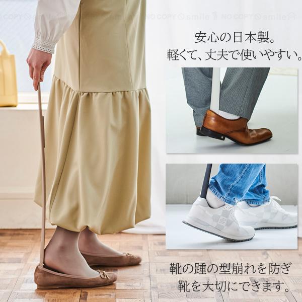 かがまないクツベラ（マグネット付）I-644 / ロング 長い 靴ベラ