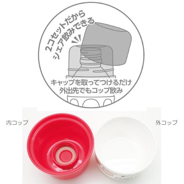 OSK（オーエスケー） ペットボトル用 コップセット 「コンパクト便