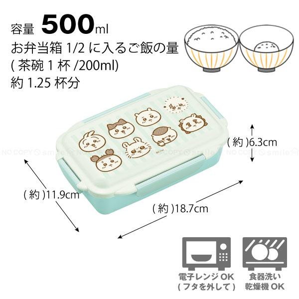 OSK（オーエスケー） ランチボックス（仕切付） 「コンパクト便