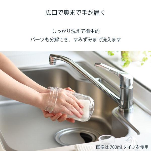OSK（オーエスケー） LIPPY ウォーターボトル 1000ml / 洗いやすい