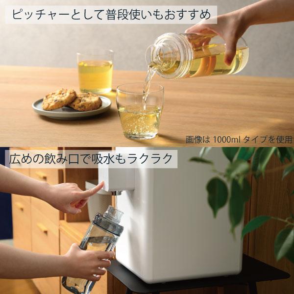 OSK（オーエスケー） LIPPY ウォーターボトル 700ml / 洗いやすい 水筒