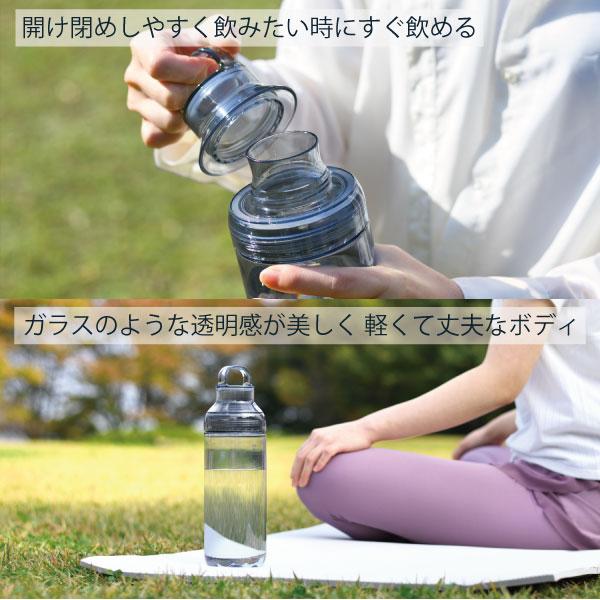 OSK（オーエスケー） LIPPY ウォーターボトル 700ml / 洗いやすい 水筒