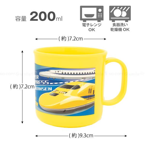 Lハンドメイド　お弁当袋＆コップ袋　電車◇新幹線生成り×マスタードイエロー Lハンドメイド お弁当袋＆コップ袋 電車◇新幹線生成り×マスタード