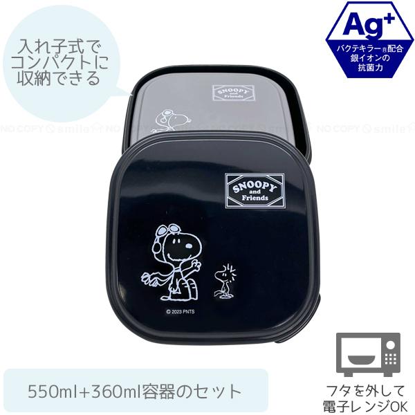 OSK（オーエスケー） シール容器 「コンパクト便」/ キャラクター 弁当