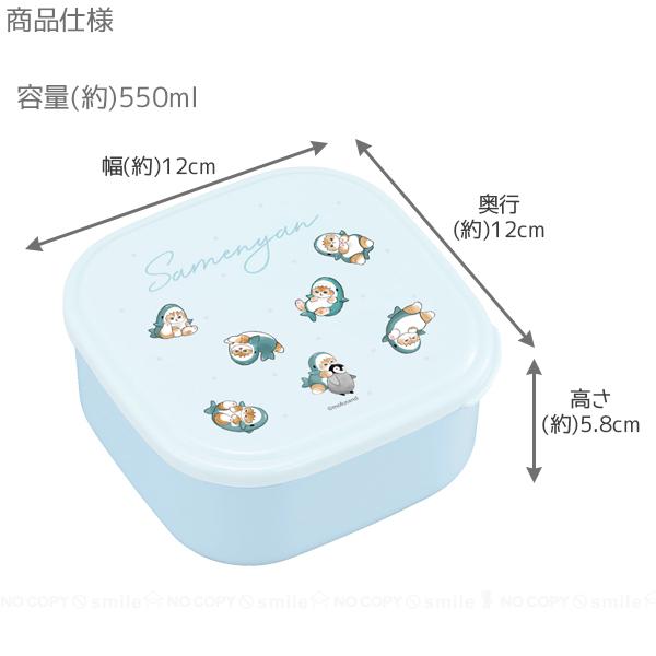 OSK（オーエスケー） シール容器 「コンパクト便」/ キャラクター 弁当