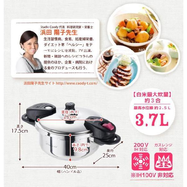 ワンダーシェフ 魔法のクイック料理 3.7L / QDB37 : 住マイル ワンダーシェフ 魔法のクイック料理 3.7L / QDB37 : 住マイル