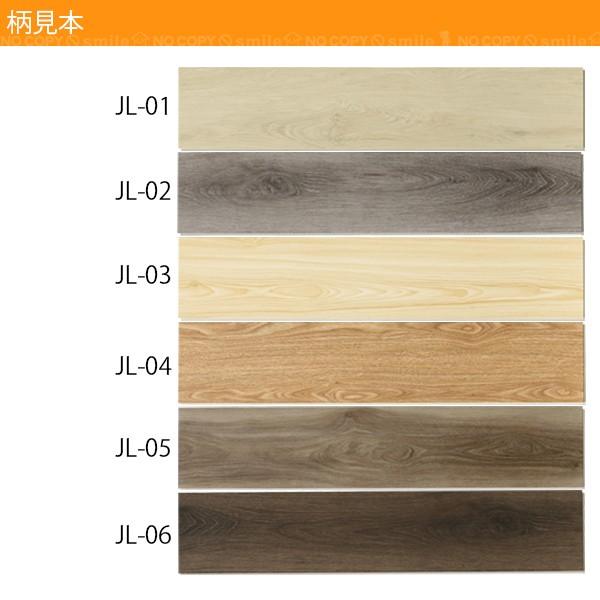 アサヒペン フロアタイル JOINT-LOCK 10枚入り 「送料無料」/ DIY