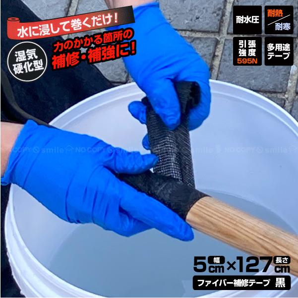 ビーファイター当時物!激レア!入手困難!⚠️テープで補修あり、汚れあり アサヒペン COBRA ファイバー補修テープ CB-001 「定形外送料無料