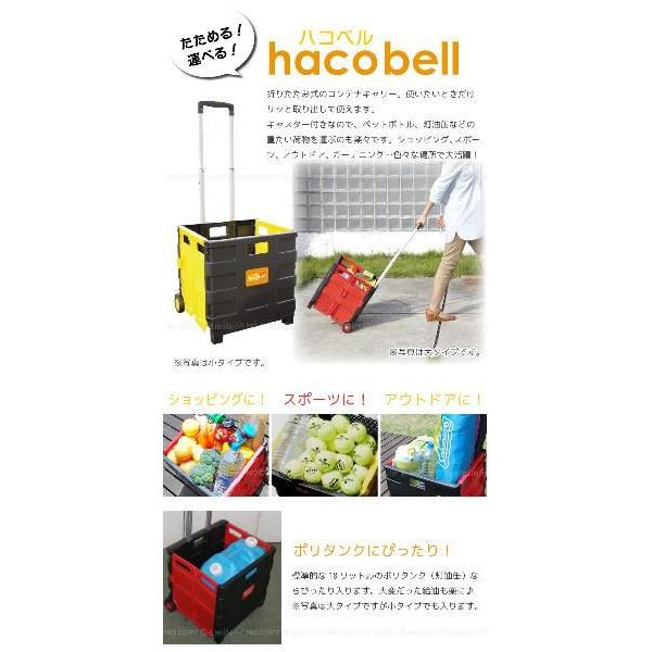 ハコベル 大[レッド] / OCC-35HB : 住マイル - 通販 - Yahoo!ショッピング