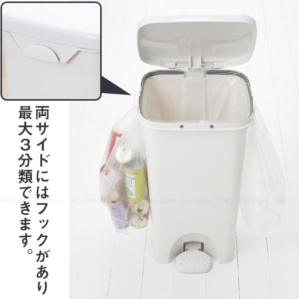 H H ペタルペール30ps 送料無料 27 5リットル 30lポリ袋対応 正方形 ゴミ箱 ダストボックス サイドフック 分別 ごみばこ くず入れ 袋止め付き ペール 住マイル 通販 Yahoo ショッピング