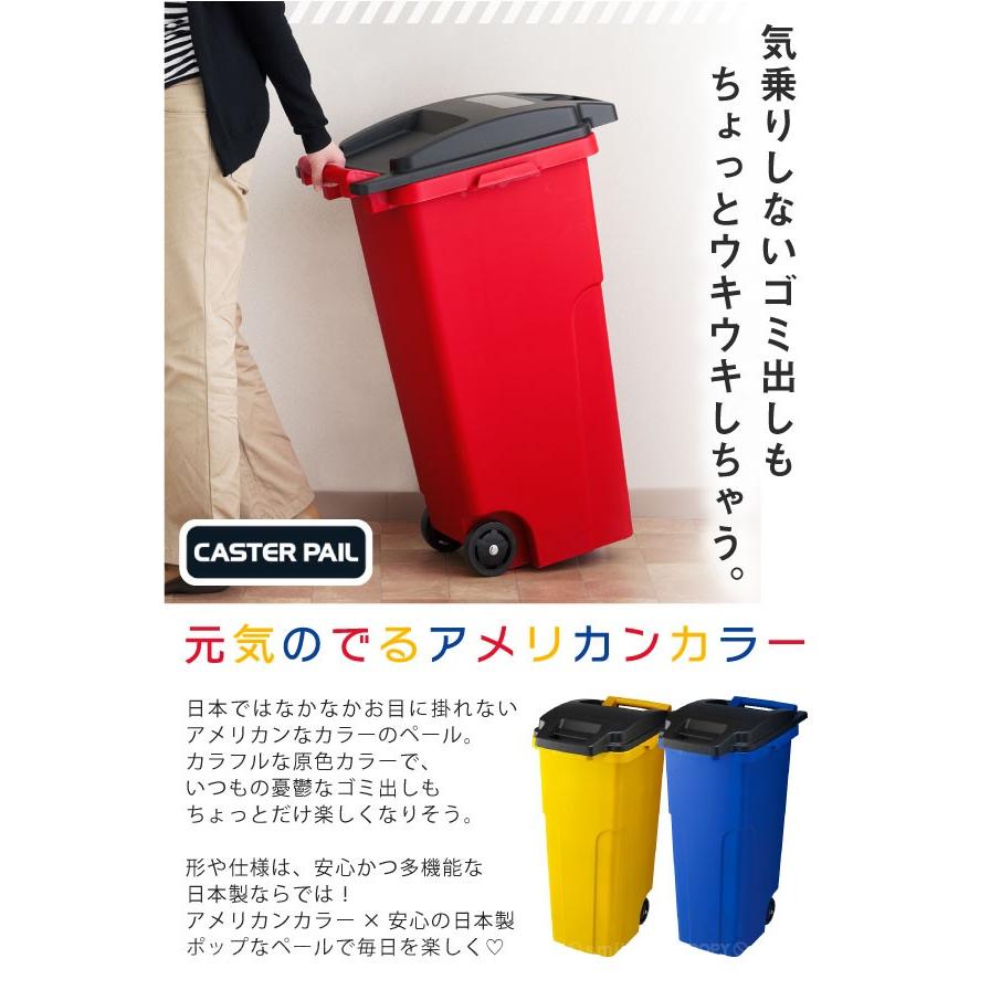 ゴミ箱 屋外 / キャスターペール 70C2 70L 「送料無料」 : 住 ゴミ箱 屋外 / キャスターペール 70C2 70L 「送料無料」 : 住