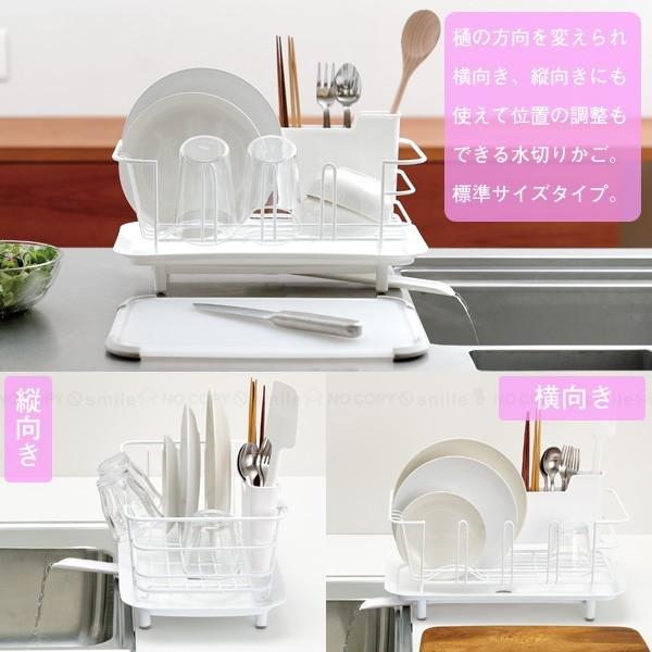 ディッシュドレイナー スリム リベラリスタ 水切り カゴ 食器 キッチン 洗い物 収納 ラック かご シンク 横向き 縦置き 可動 おしゃれ ポケット付き コップ 住マイル 通販 Yahoo ショッピング