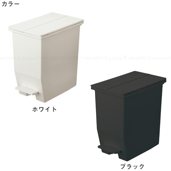 SOLOW ペダルオープンツイン20L 「送料無料」/ 観音開き ペダル式 20L