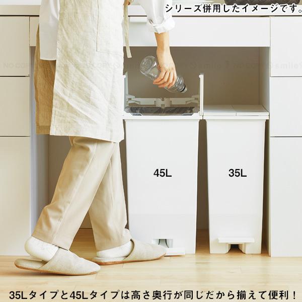 SOLOW ペダルオープンツイン45L 「送料無料」/ 観音開き ペダル式 45L