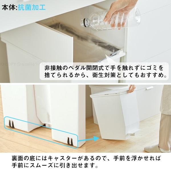SOLOW ペダルオープンツイン45L 「送料無料」/ 観音開き ペダル式 45L