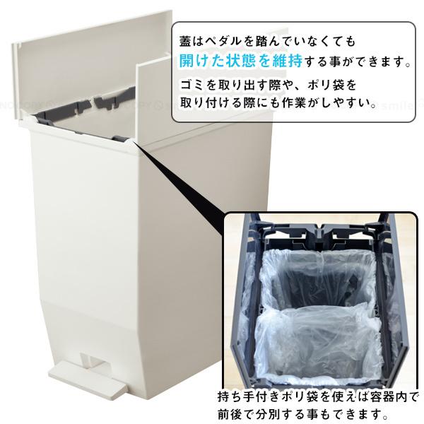 45L 両開きゴミ箱 SOLOW ペダルオープンツイン SOLOW ペダルオープンツイン45L(45Lゴミ箱・両開き) | リス公式