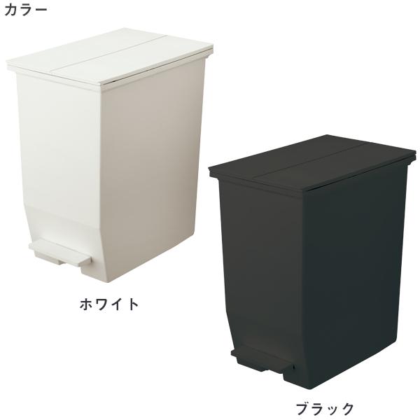 45L 両開きゴミ箱 SOLOW ペダルオープンツイン SOLOW ペダルオープンツイン45L(45Lゴミ箱・両開き) | リス公式