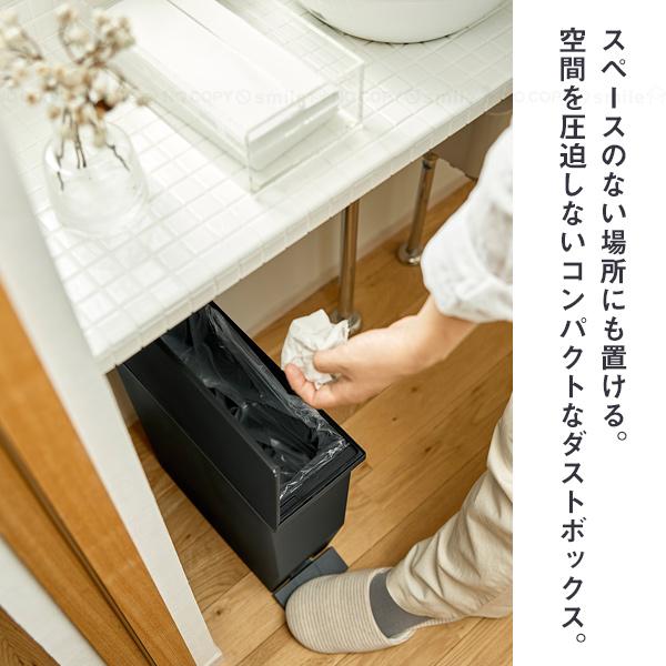 RISU（家具、インテリア） SOLOW ペダルオープンスリム 13L
