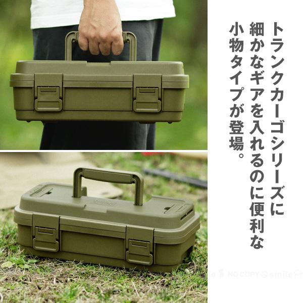 TRUNK CARGO トランクカーゴ スタックカーゴ S-4 「送料無料 TRUNK CARGO トランクカーゴ スタックカーゴ S-4 「送料無料