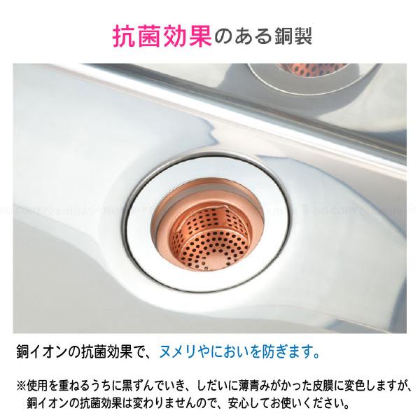 カクダイ 流し排水バスケット 銅 453-009 「コンパクト便 カクダイ 流し排水バスケット 銅 453-009 「コンパクト便