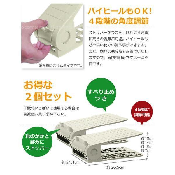シューズストッカー /ダブル2P グレー : 住マイル - 通販 - Yahoo