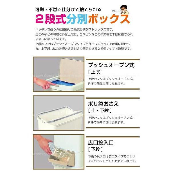 二段分別ダストボックス ファイン39 /LBE : 住マイル - 通販 - Yahoo
