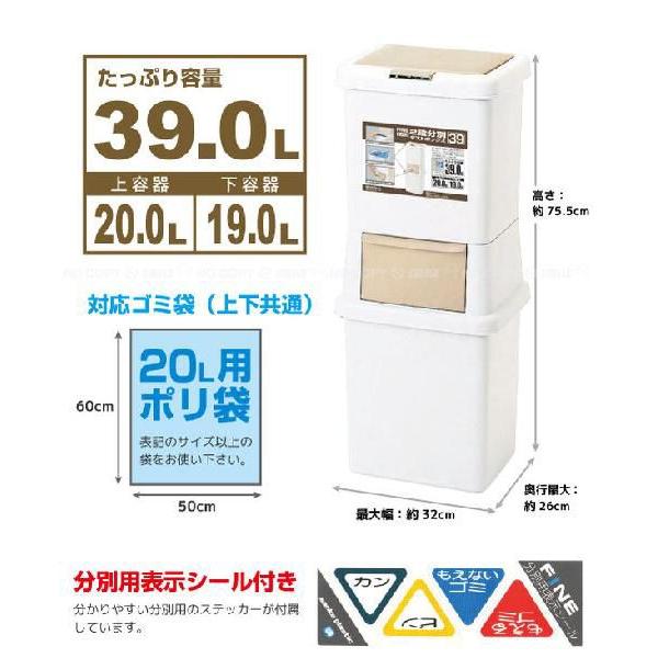 二段分別ダストボックス ファイン39 /LBE : 住マイル - 通販 - Yahoo