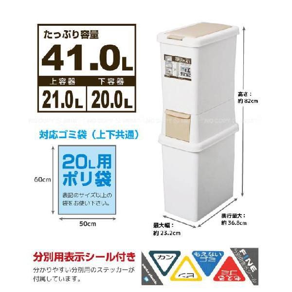 二段分別ダストボックス スリム41 /LBE : 住マイル - 通販 - Yahoo