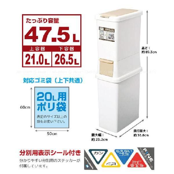 二段分別ダストボックス スリム47.5 /LBE : 住マイル - 通販 - Yahoo