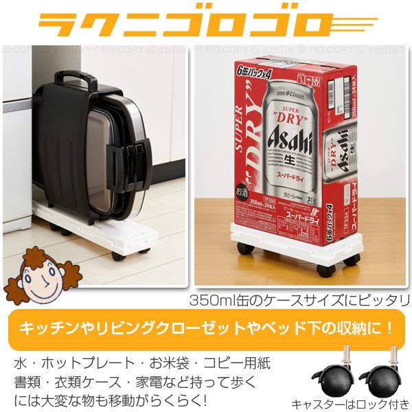 連結できる ラクゴロ13 / ミニ キャリー 台車 連結 ピッタリ 