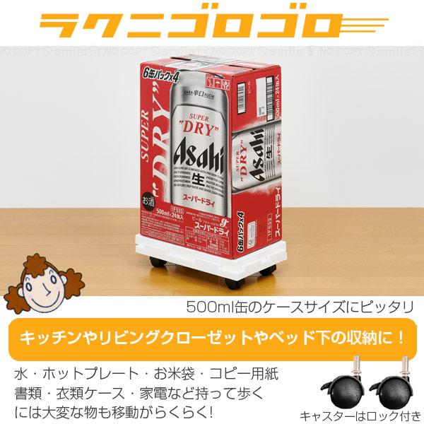 連結できる ラクゴロ18 / ミニ キャリー 台車 連結 ピッタリ 