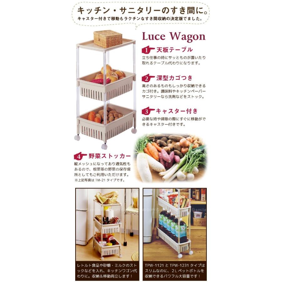 【meimilk】【美品】すきま収納ワゴン meimilk】【美品】すきま収納ワゴン 楽天市場】すき間収納