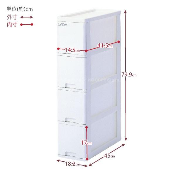すきま収納 cm バンテスリムストッカー K 40 送料無料 住マイル 通販 Yahoo ショッピング