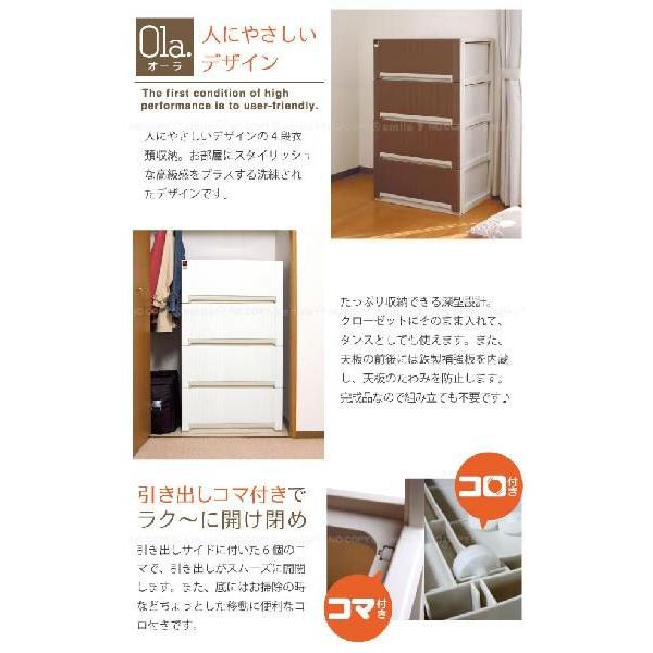 オーラ ワイド深型4段 「送料無料」 : 住マイル - 通販 - Yahoo