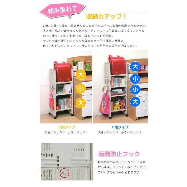eラック ランドセルラック4段 /RL-22 : 住マイル - 通販 - Yahoo