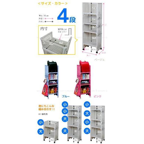 eラック ランドセルラック4段 /RL-22 : 住マイル - 通販 - Yahoo