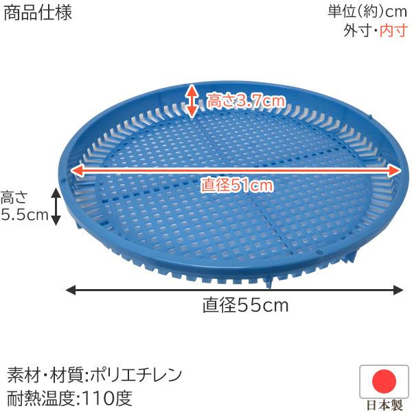 ワイドバスケット 丸型 天日干し用ネット 天日干し 土用干し カゴ アミ 網 籠 ザル 乾燥 干し 果物 野菜 干物 梅干し 椎茸 干す 積み重ね フタ 丸型 日本製 住マイル 通販 Yahoo ショッピング