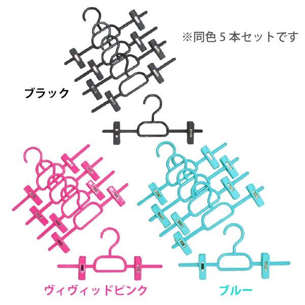 ボトムハンガー 5P 5本セット BO-05 : 住マイル - 通販 - Yahoo