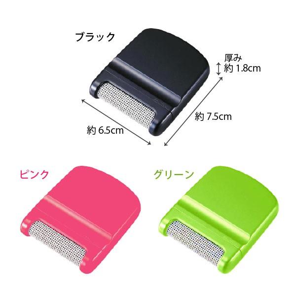 毛玉おとし KO-01 「ポスト投函送料無料」 : 住マイル - 通販 毛玉おとし KO-01 「ポスト投函送料無料」 : 住マイル - 通販