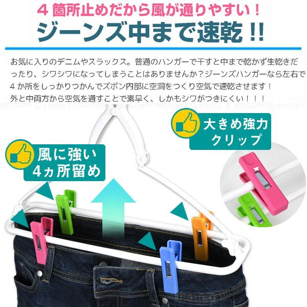 ジーンズハンガー 2本組 JH-02C : 住マイル - 通販 - Yahoo ジーンズハンガー 2本組 JH-02C : 住マイル - 通販 - Yahoo