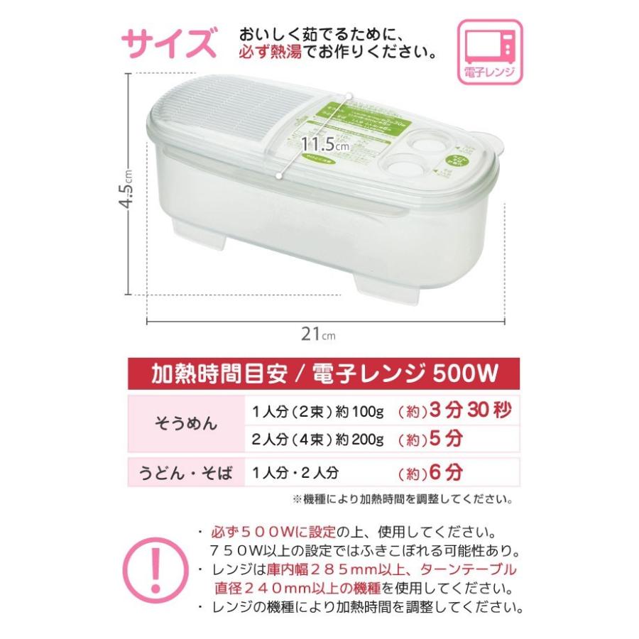 電子レンジ用 そうめんメーカー Uds1 住マイル 通販 Yahoo ショッピング
