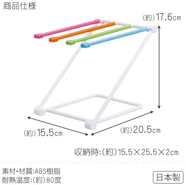 スケーター ふきんドライスタンド FST1 「コンパクト便」/ キッチン
