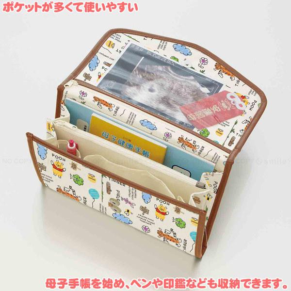 不織布母子手帳ケース ミッキースケッチ ポスト投函送料無料 ミッキー 母子手帳 ジャバラ 不織布 人気ブランドの ペン 印鑑 大容量 ポケット マルチ ケース 小分け